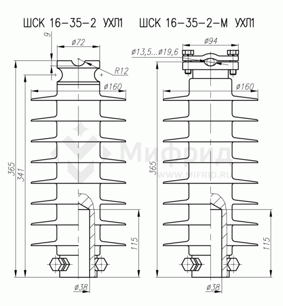 Изолятор ШСК 16-35-2 УХЛ1