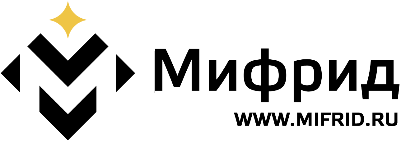 МИФРИД МИФРИД