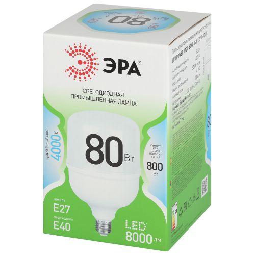 Лампа светодиодная GREEN LINE POWER T120-80W-840-E27/E40 GL 80Вт колокол 4000К яркий свет бел. E27/E40 Эра Б0066998 Лампа светодиодная GREEN LINE POWER T120-80W-840-E27/E40 GL 80Вт колокол 4000К яркий свет бел. E27/E40 Эра Б0066998