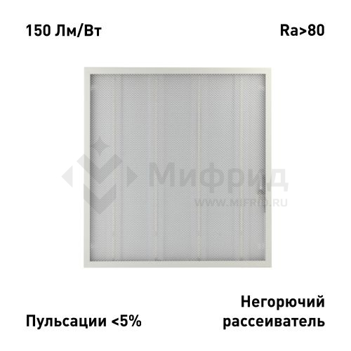 Светильник светодиодный SPO-6-24-6K-P 24Вт 6500К IP40 3600лм 595х595х19 125лм/Вт призма Проектный Эра Б0061285