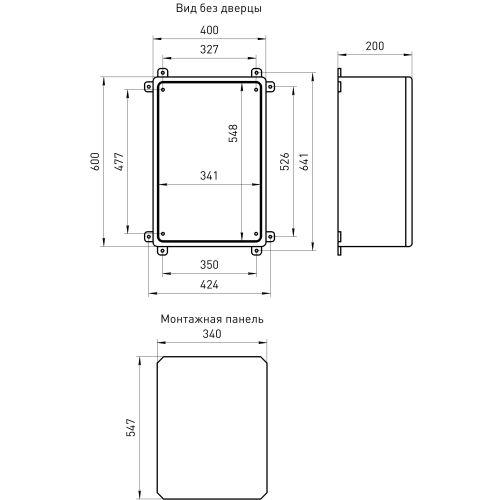Корпус пластиковый ЩМП-П 600х400х200мм УХЛ1 IP65 IK10 box604020_g ЭРА Б0052369 Корпус пластиковый ЩМП-П 600х400х200мм УХЛ1 IP65 IK10 box604020_g ЭРА Б0052369