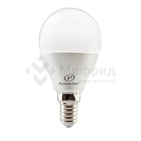 Лампа светодиодная RS LED G45 E14 8W 220-240V 8Вт шар матовая 2700К тепл. бел. E14 800лм 220-240В Ra90 Русский Свет 15010445052