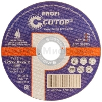 Диск отрезной по металлу и нерж. стали ПРОФИ/Profi Т41-125х2.0х22.2мм Cutop 39997т