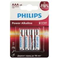 Элемент питания алкалиновый AAA/LR03 1.5В Power (блист.4шт) LR03P4B/51 Philips Б0062736
