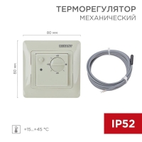 Терморегулятор механический RX-308G бежевый (совместим с Schneider серии Glossa Atlas Sedna W59) Rexant 51-0826 Терморегулятор механический RX-308G бежевый (совместим с Schneider серии Glossa Atlas Sedna W59) Rexant 51-0826