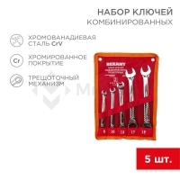 Набор ключей комбинированных трещоточных 8 10 13 17 19мм 5 предметов CrV зерк. хромирование Rexant 12-4841-1