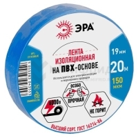 Изолента ПВХ 19ммх20м син. ET1920BLUE Эра C0036539