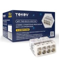 Клемма строительно-монтажная СМК 2273-208 EU2.5 418 8-проводная прозр. TOKOV ELECTRIC TKE-EU2.5-418/C100
