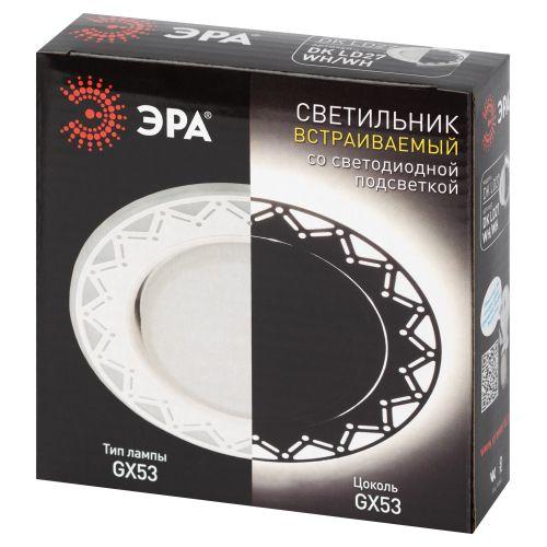 Светильник светодиодный точечный DK LD27 WH/WH GX53 декор со светодиод. подсветкой бел./бел. ЭРА Б0037388 Светильник светодиодный точечный DK LD27 WH/WH GX53 декор со светодиод. подсветкой бел./бел. ЭРА Б0037388