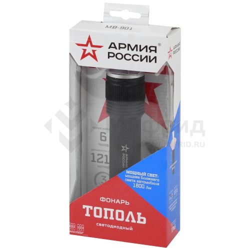 Фонарь светодиодный MB-901 АР "Тополь" 20Вт IPX6 регулир. фокус элементы питания 6хAA (не в комплекте) алюм. корич. Эра Б0030201