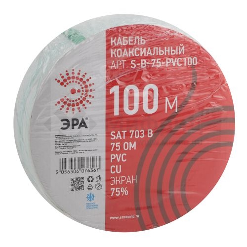 Кабель коаксиальный SAT 703 B Cu/оплетка Cu 75% PVC 75Ом бел. (м) S-B-75-PVC100 Эра Б0044612