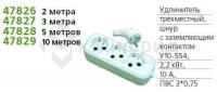 Удлинитель 3х2м с заземл. 10А IP20 У10-554 ПВС 3х0.75 UNIVersal 554-02