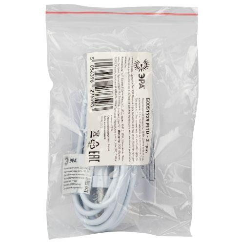 Кабель питания для линейного фитосветильника FITO - 2 -pin 1.5м Эра Б0051729 Кабель питания для линейного фитосветильника FITO - 2 -pin 1.5м Эра Б0051729