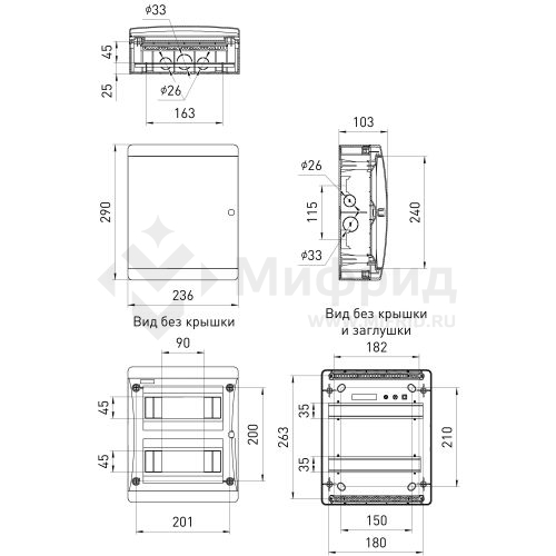 Корпус навесной COMFORT ЩРН-П-18 IP41 пластик. бел. bs18cww Эра Б0067255