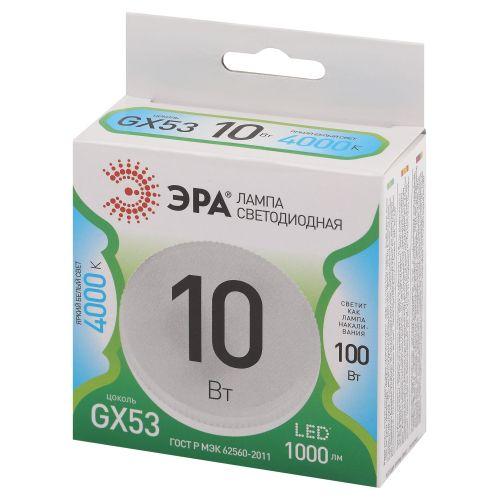 Лампа светодиодная GREEN LINE GX-10W-840-GX53 GL 10Вт таблетка 4000К яркий свет бел. GX53 Эра Б0066985 Лампа светодиодная GREEN LINE GX-10W-840-GX53 GL 10Вт таблетка 4000К яркий свет бел. GX53 Эра Б0066985