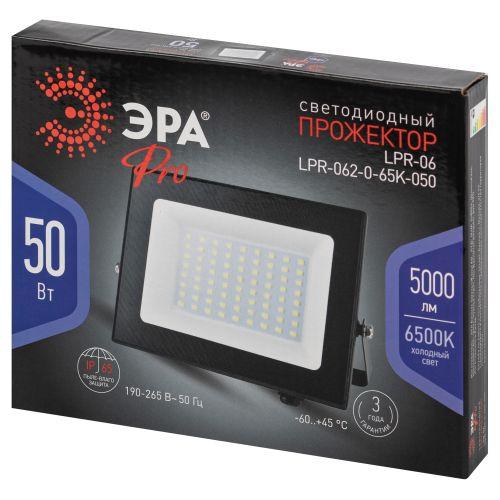 Прожектор светодиодный PRO LPR-062-0-65K-050 50Вт 6500К 5000лм IP65 призма Эра Б0064625 Прожектор светодиодный PRO LPR-062-0-65K-050 50Вт 6500К 5000лм IP65 призма Эра Б0064625