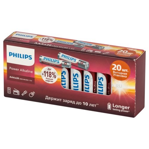 Элемент питания алкалиновый AAA/LR03 1.5В Power (блист.20шт) LR03P20BX/51 Philips Б0064654
