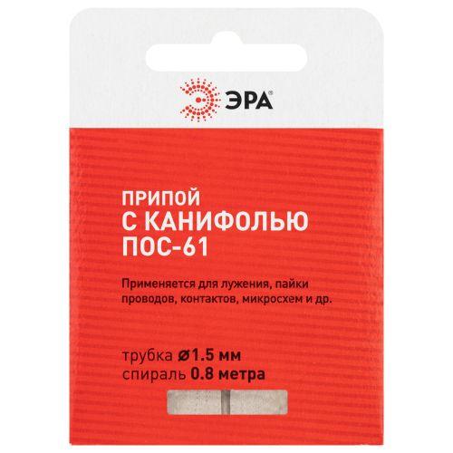 Припой с канифолью для пайки ПОС 61 трубка d1.5мм спираль 0.8м Эра Б0061085