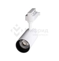 Светильник светодиодный трековый PTR 0715 15Вт 4000К IP40 24град. WH бел. JazzWay 5015180