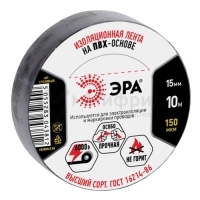 Изолента ПВХ 15ммх10м черн. ET1510BLACK Эра C0036558