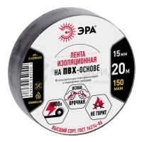 Изолента ПВХ 15ммх20м черн. ET1520BLACK Эра C0036552