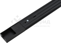 Шинопровод L2000 PTR P 2M-BL пластик черн. JazzWay 5052031