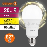 Лампа светодиодная LED G3 Value LVCLA150 20SW/830 20Вт грушевидная матовая 3000К тепл. бел. E27 1600лм 230В 10х1 RU OSRAM 4058075579293