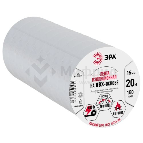 Изолента ПВХ 15ммх20м бел. ET1520WHITE Эра C0036546