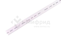 Трубка термоусадочная ТУТ нг 10.0/5.0 бел. 1м REXANT 21-0001