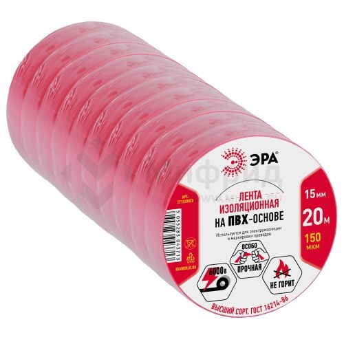 Изолента ПВХ 15ммх20м красн. ET1520RED Эра C0036550