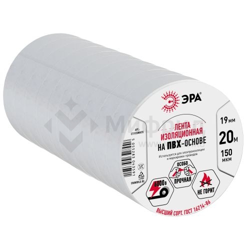 Изолента ПВХ 19ммх20м бел. ET1920WHITE Эра C0036542