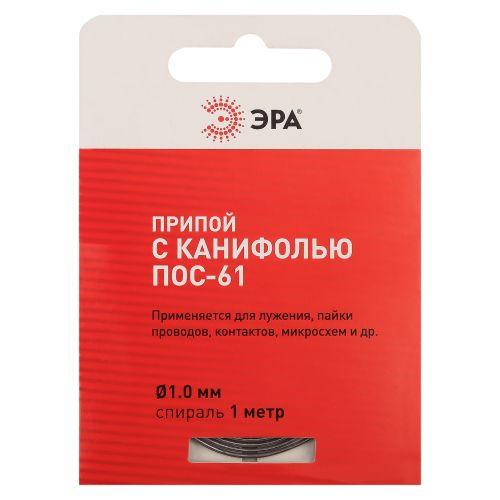 Припой PL-PR03 для пайки с канифолью ПОС-61 d1.0мм спираль 1м Эра Б0052557