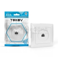 Розетка компьютерная 1-м СП AVA в сборе бел. TOKOV ELECTRIC TKL-AV-RC1-C01