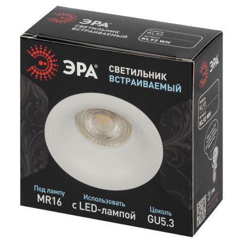 Светильник KL93 WH MR16/GU5.3 встраив. пластик. бел. Эра Б0054377