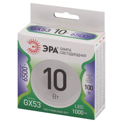 Лампа светодиодная GREEN LINE GX-10W-865-GX53 GL 10Вт таблетка 6500К свет холод. GX53 Эра Б0067029 Лампа светодиодная GREEN LINE GX-10W-865-GX53 GL 10Вт таблетка 6500К свет холод. GX53 Эра Б0067029