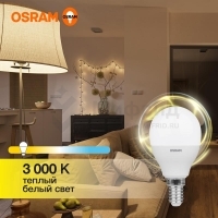 Лампа светодиодная LED G3 Value LVCLP75 10SW/830 10Вт шар матовая 3000К тепл. бел. E14 800лм 230В 10х1 RU OSRAM 4058075579712