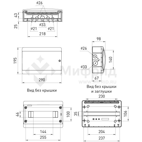 Корпус навесной COMFORT ЩРН-П-12 IP41 пластик. бел. bs12cww Эра Б0067252