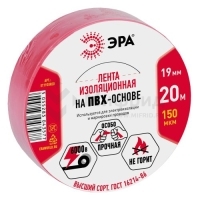Изолента ПВХ 19ммх20м красн. ET1920RED Эра C0036541