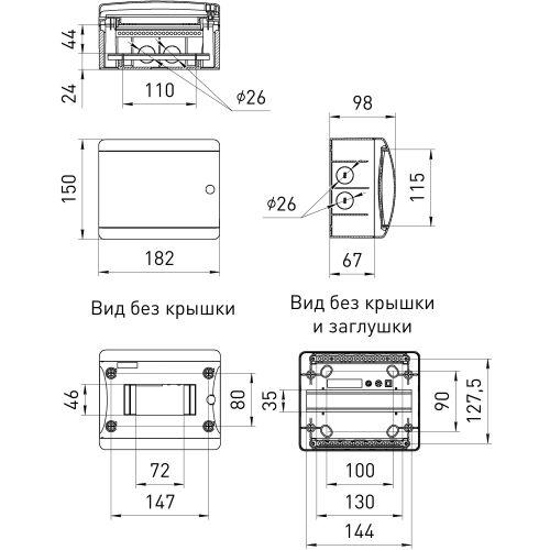 Корпус навесной ЩРН-П-6 ЭРА COMFORT IP41 прозр. крышка пластик. бел. ЭРА Б0067468 Корпус навесной ЩРН-П-6 ЭРА COMFORT IP41 прозр. крышка пластик. бел. ЭРА Б0067468