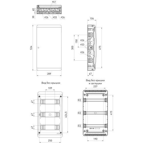 Корпус навесной COMFORT ЩРН-П-36 IP41 пластик. бел. Эра Б0067257 Корпус навесной COMFORT ЩРН-П-36 IP41 пластик. бел. Эра Б0067257