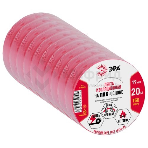 Изолента ПВХ 19ммх20м красн. ET1920RED Эра C0036541