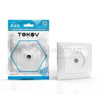 Розетка TV СП AVA в сборе бел. TOKOV ELECTRIC TKL-AV-A1O-C01