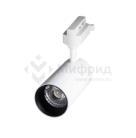 Светильник светодиодный трековый PTR 0725 25Вт 4000К IP40 24град. WH бел. JazzWay 5015227