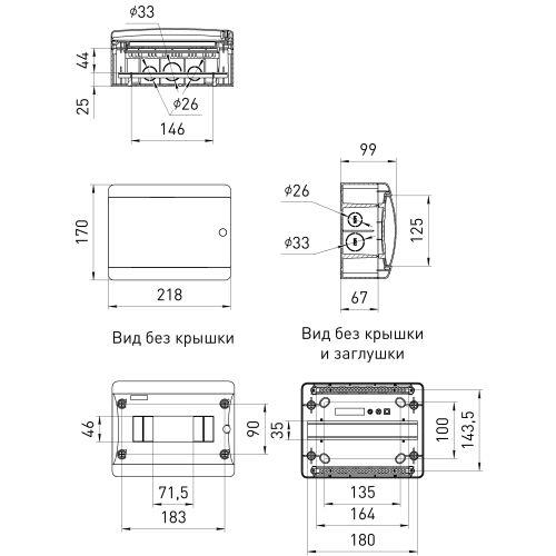 Корпус навесной ЩРН-П-8 ЭРА COMFORT IP41 прозр. крышка пластик. бел. ЭРА Б0067224 Корпус навесной ЩРН-П-8 ЭРА COMFORT IP41 прозр. крышка пластик. бел. ЭРА Б0067224