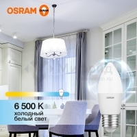 Лампа светодиодная LED G3 Value LVCLB75 10SW/865 10Вт свеча матовая 6500К холод. бел. E27 800лм 230В 10х1 RU OSRAM 4058075579590