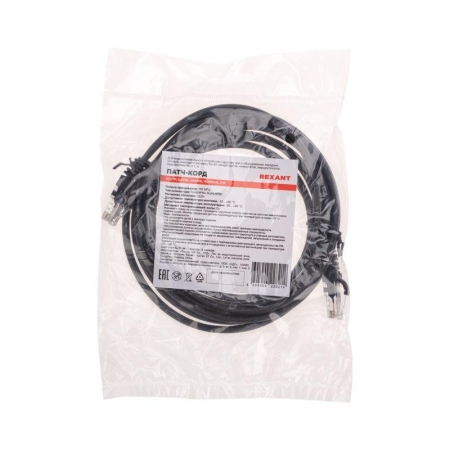 Патч-корд U/UTP CAT 5e RJ45-RJ45 26AWG LSZH черн. 3м Rexant 02-0102-3 Патч-корд U/UTP CAT 5e RJ45-RJ45 26AWG LSZH черн. 3м Rexant 02-0102-3