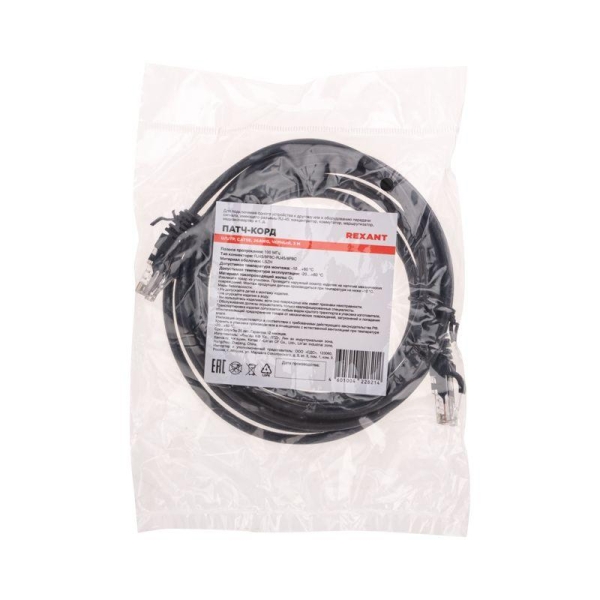 Патч-корд U/UTP CAT 5e RJ45-RJ45 26AWG LSZH черн. 3м Rexant 02-0102-3 Патч-корд U/UTP CAT 5e RJ45-RJ45 26AWG LSZH черн. 3м Rexant 02-0102-3