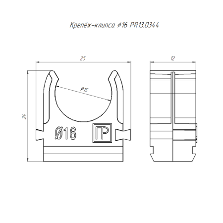 Держатель для труб (клипса) d16мм безгалогенная (HF) атмосферостойкая сер. Промрукав PR13.0344