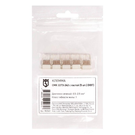 Клемма СМК 2273-242 с пастой (уп.5шт) КВТ 90363