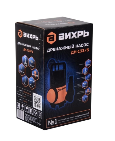 Насос дренажный ДН-133/5 Вихрь 68/2/12 Насос дренажный ДН-133/5 Вихрь 68/2/12